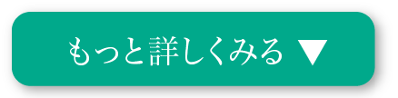 Bもっとみる