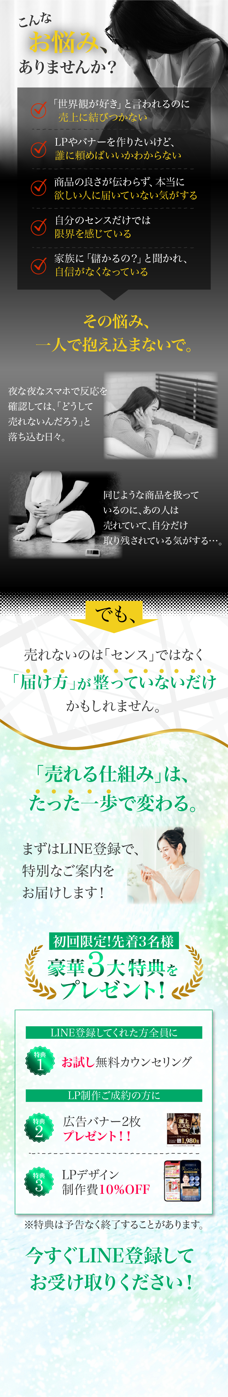こんなお悩み