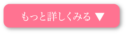 Pもっとみる