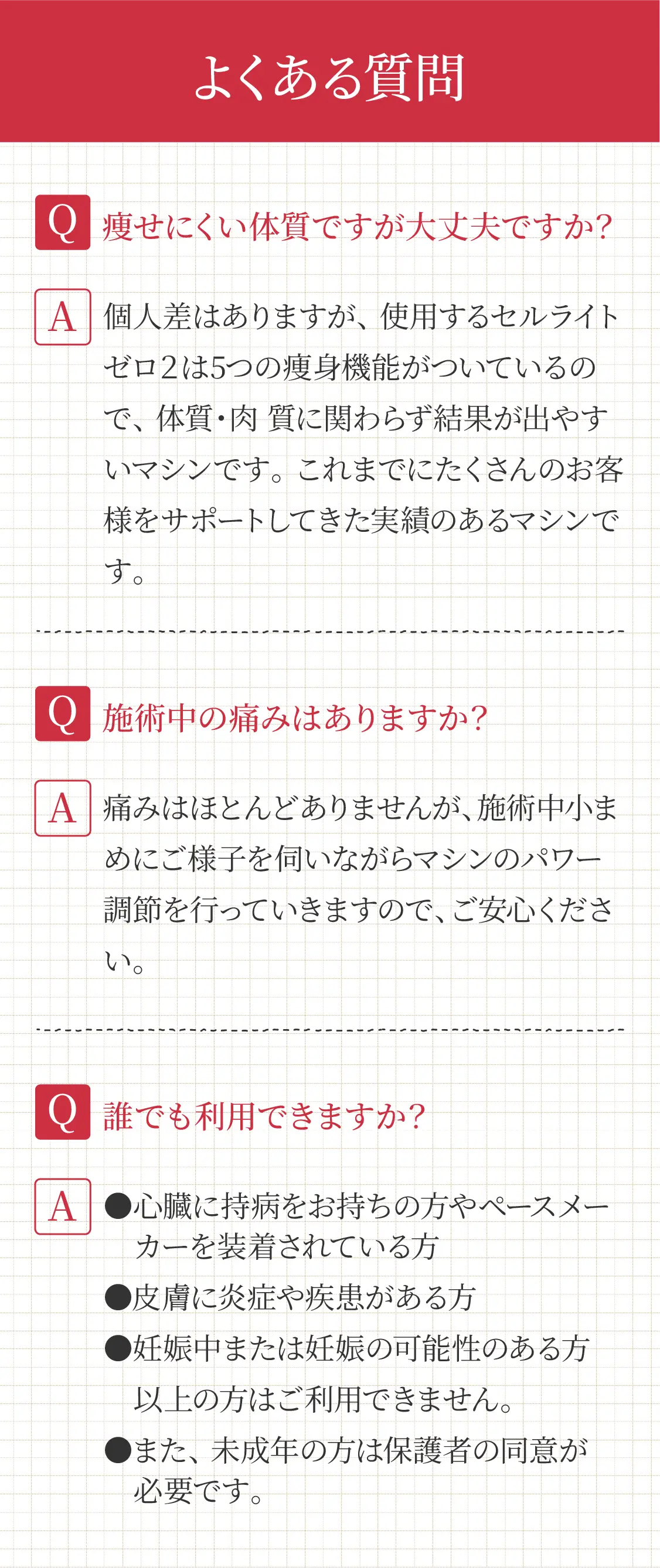 6ページ目