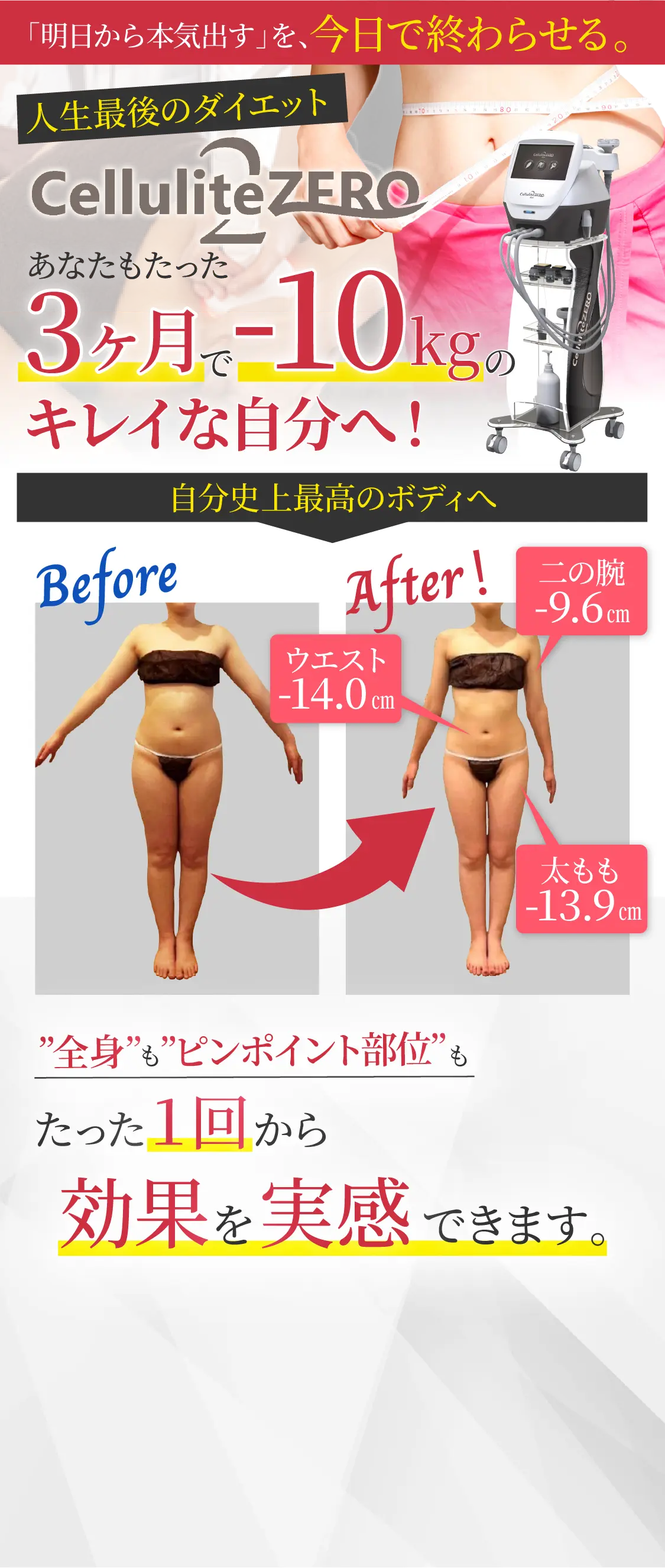 ファーストビュー