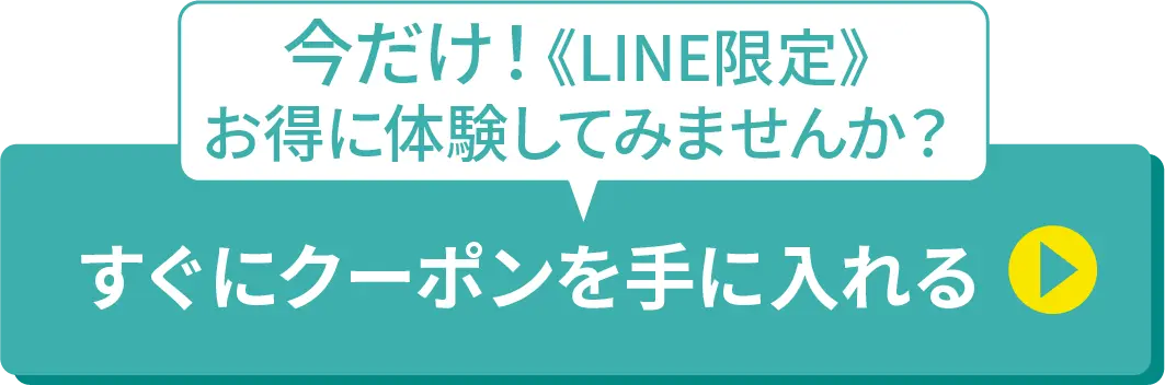 ボタン