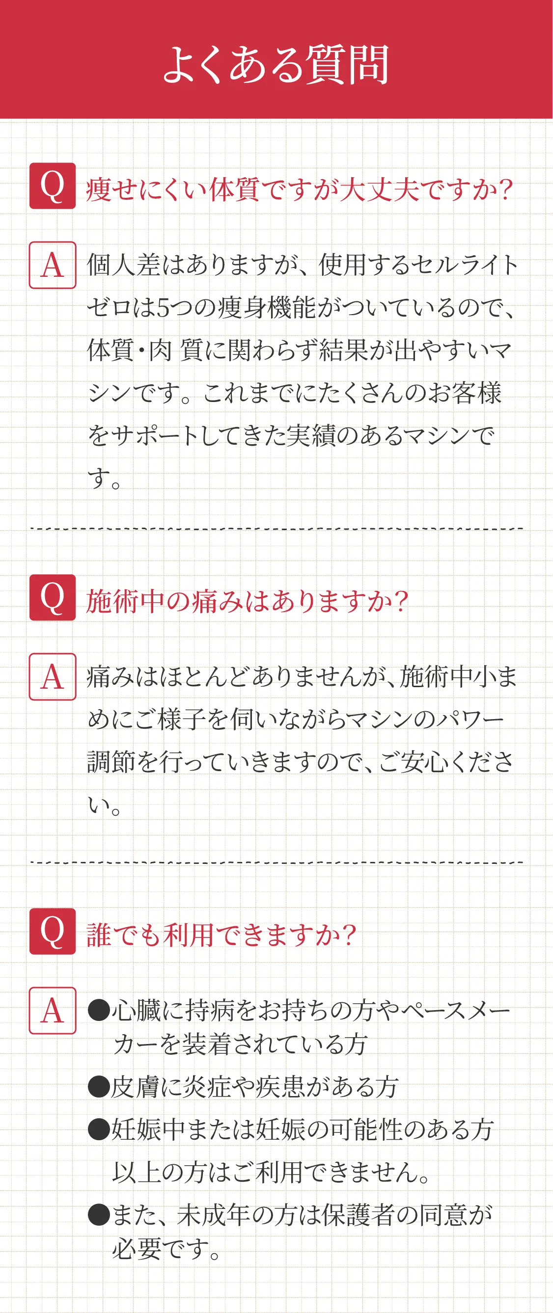 6ページ目
