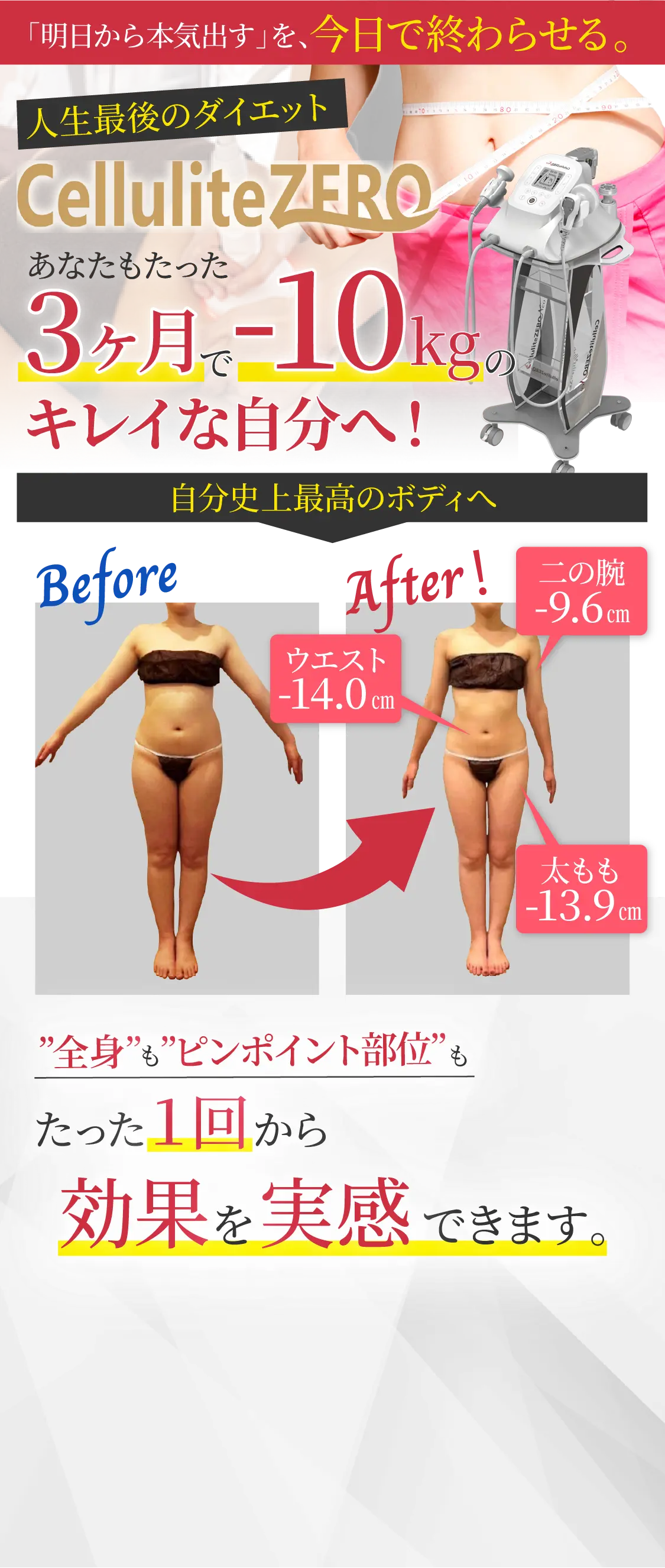 ファーストビュー