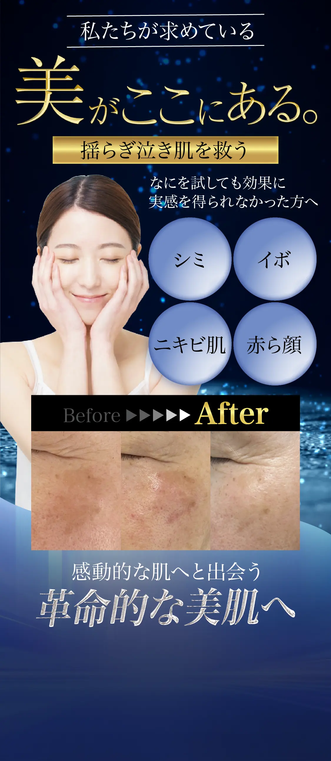 ファーストビュー