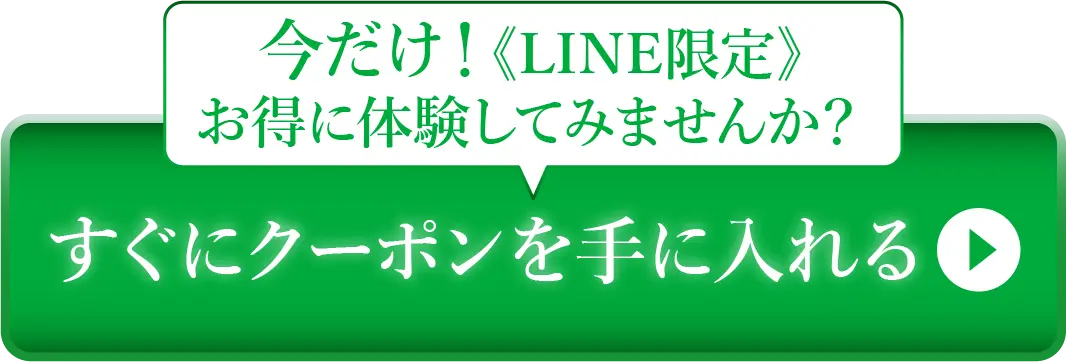 ボタン