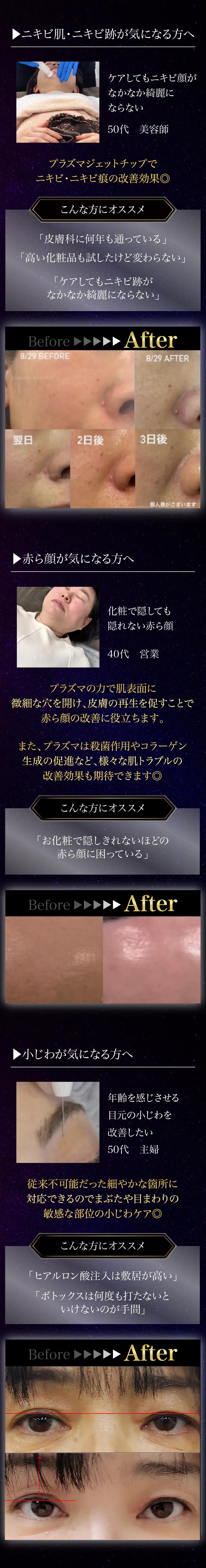 4ページ目