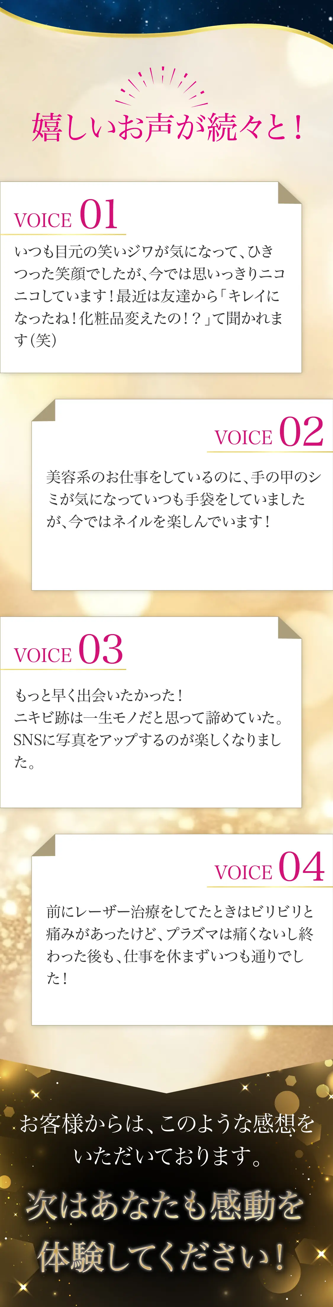 6ページ目