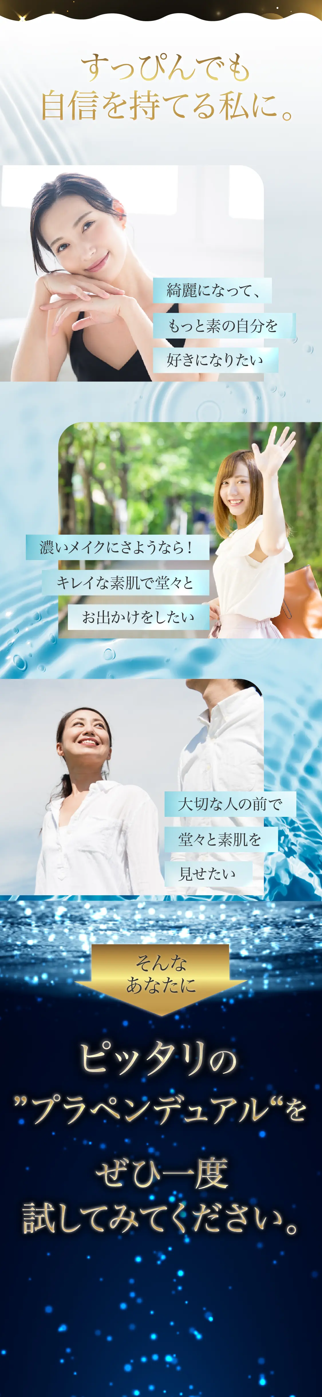 7ページ目