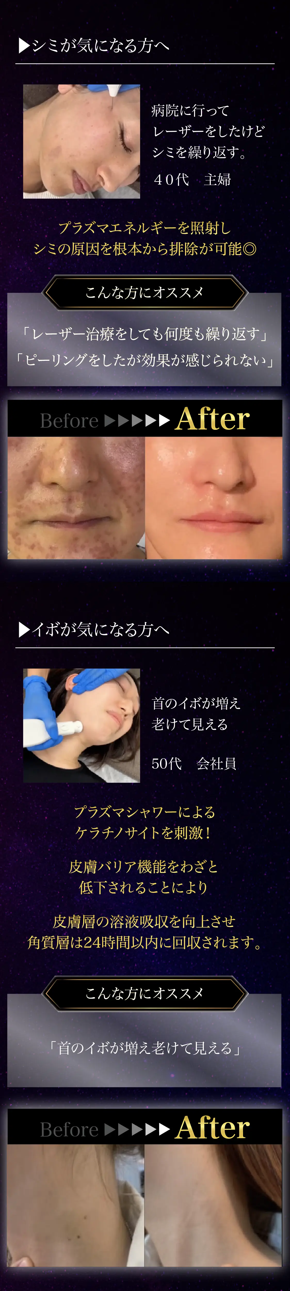 3ページ目