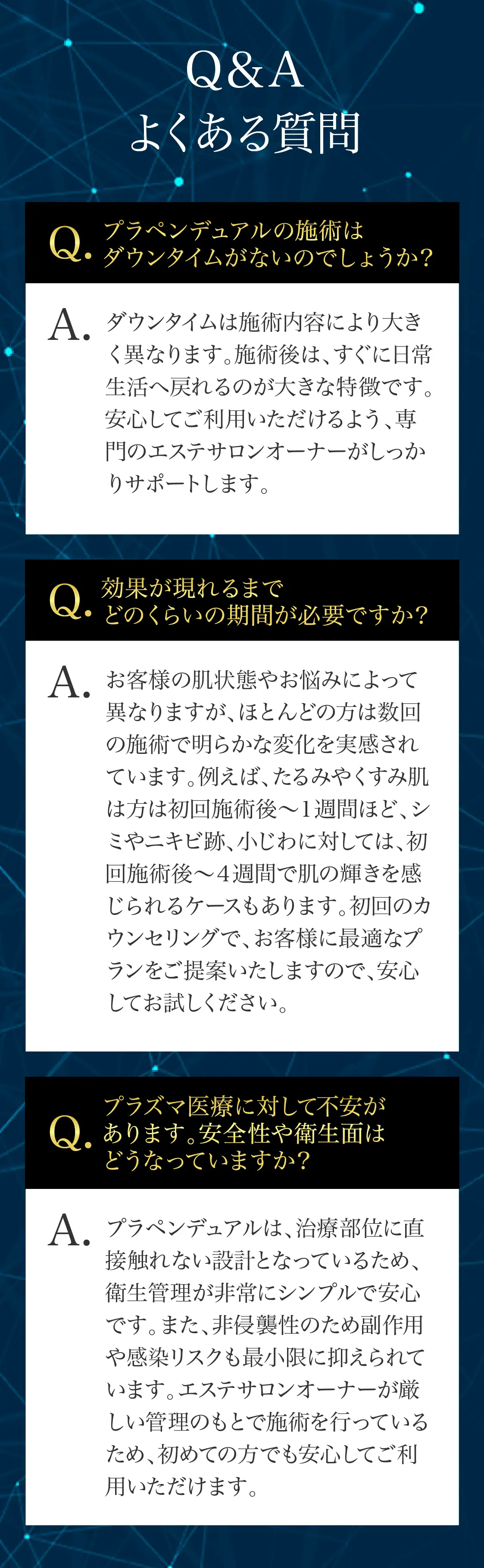 8ページ目